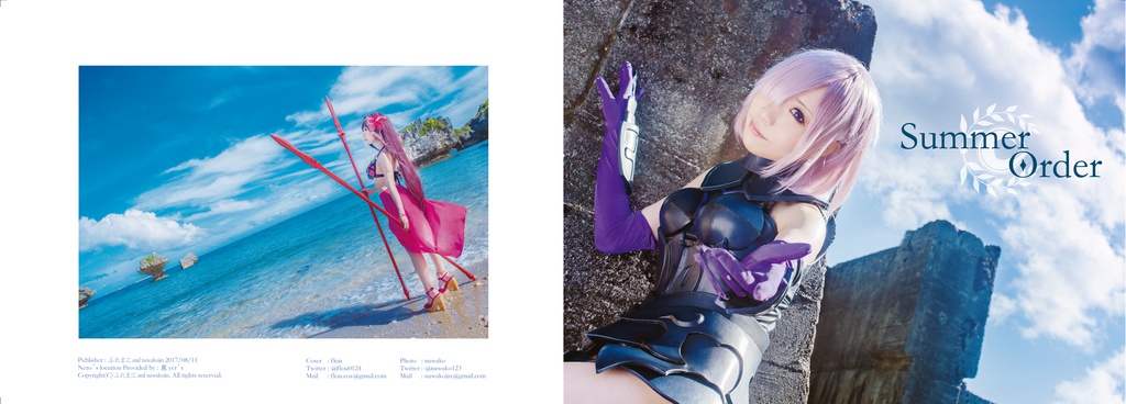 Fate/Grand Order コスプレ写真集「Summer Order」