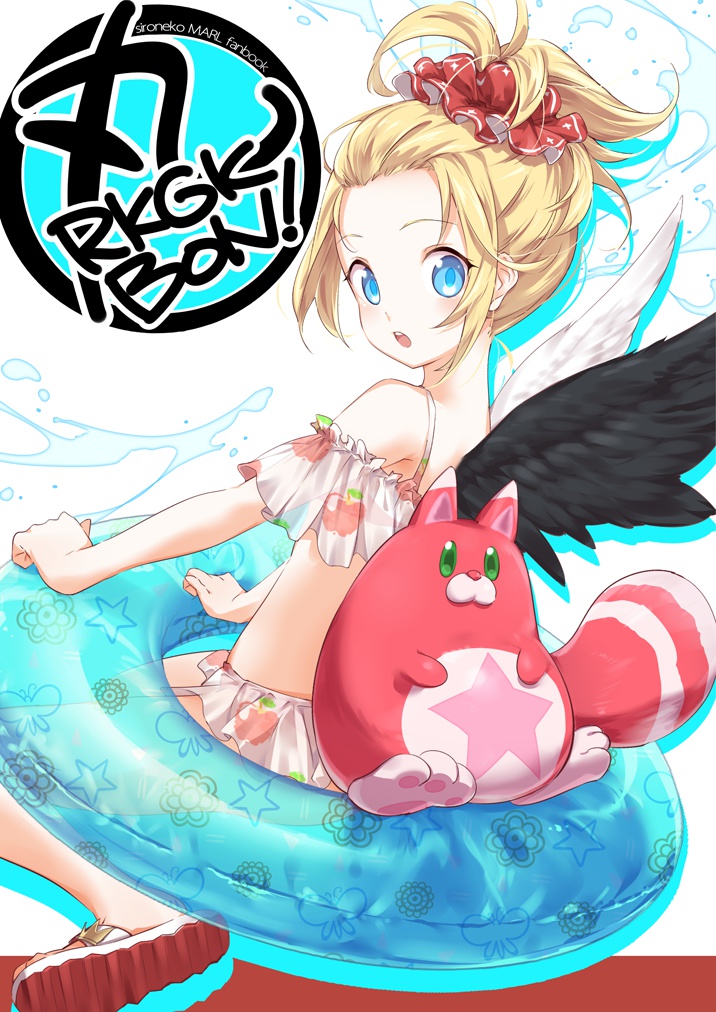 丸 RKGK BON!