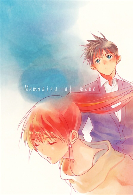 Memories of mine