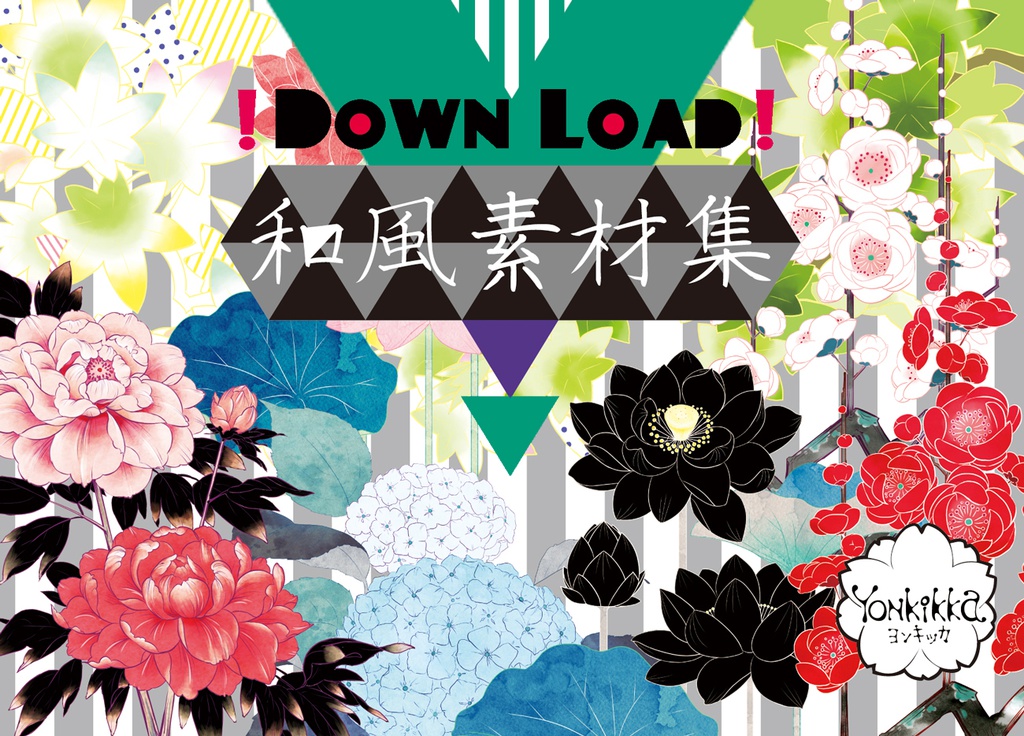 和風素材集DL