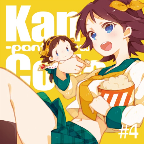 pants now #4