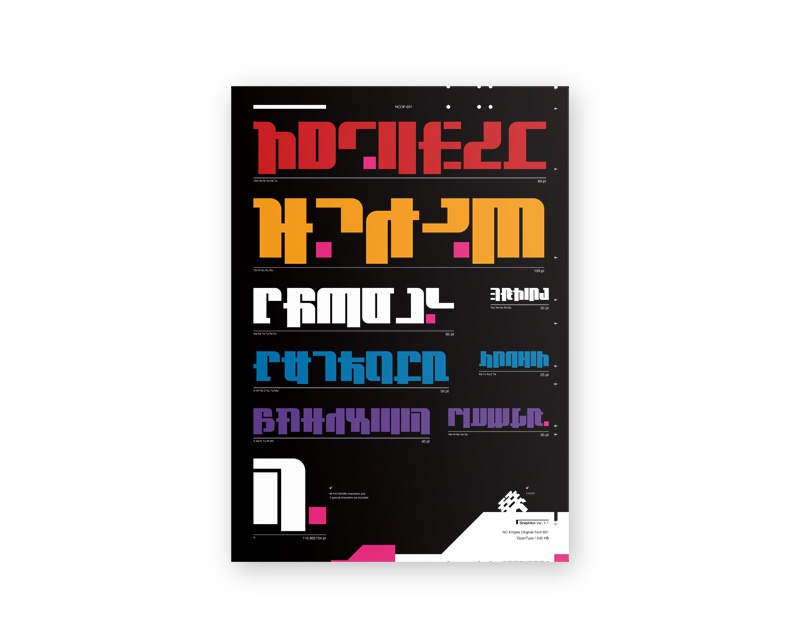 graphiko_font.otf