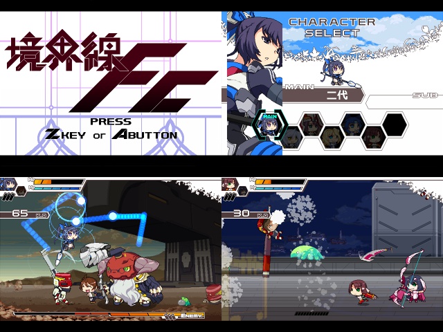 境界線上のホライゾン 2Dアクションゲーム「境界線FC」 DL版