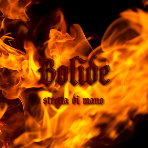 Bolide ~先行限定販売~