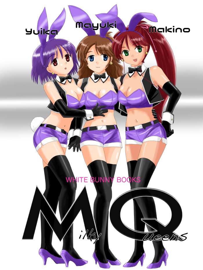 "MQ" Milky Queens PHOTO BOOK