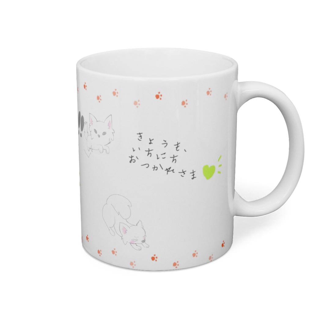 きょうもいちにちおつかれさま❤︎2