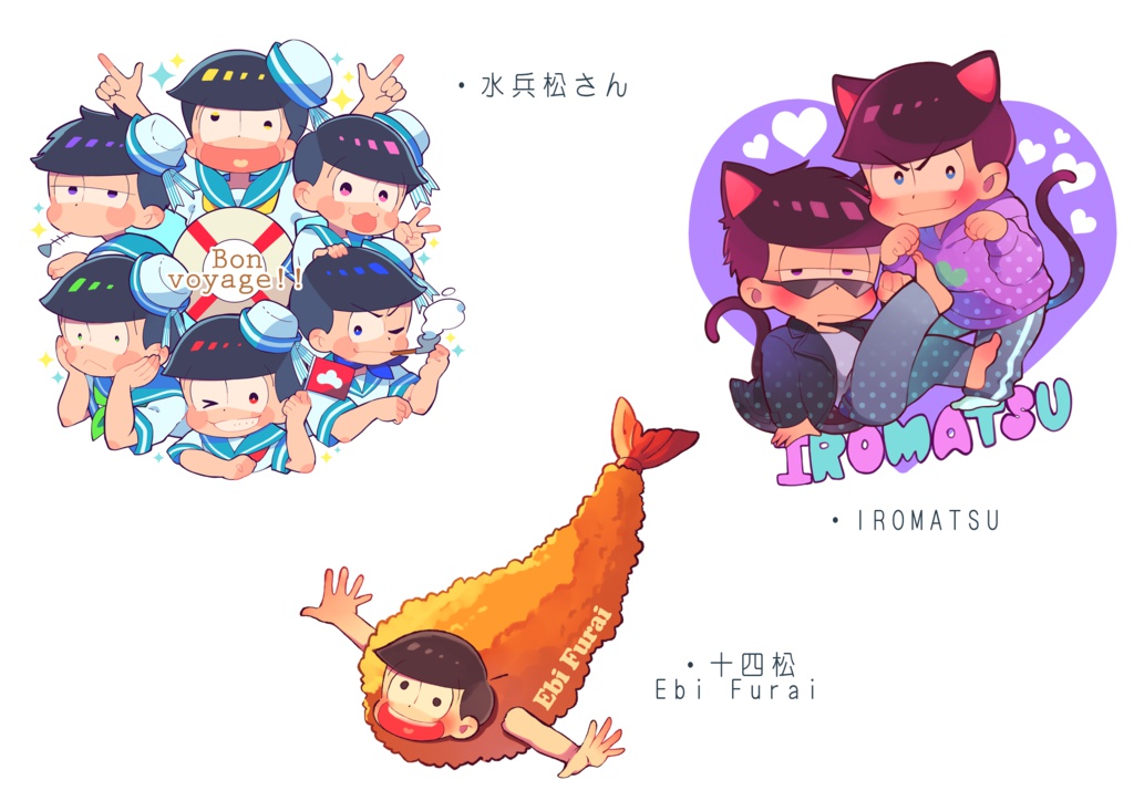 おそ松さん アクキー3種