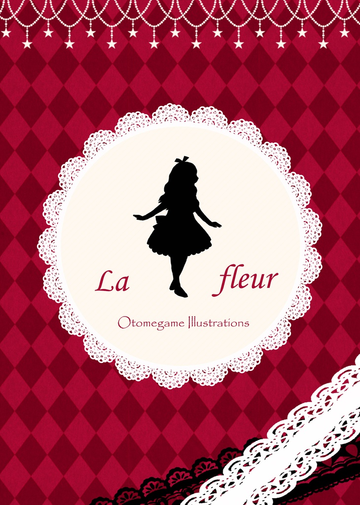 乙女ゲームヒロインイラスト本