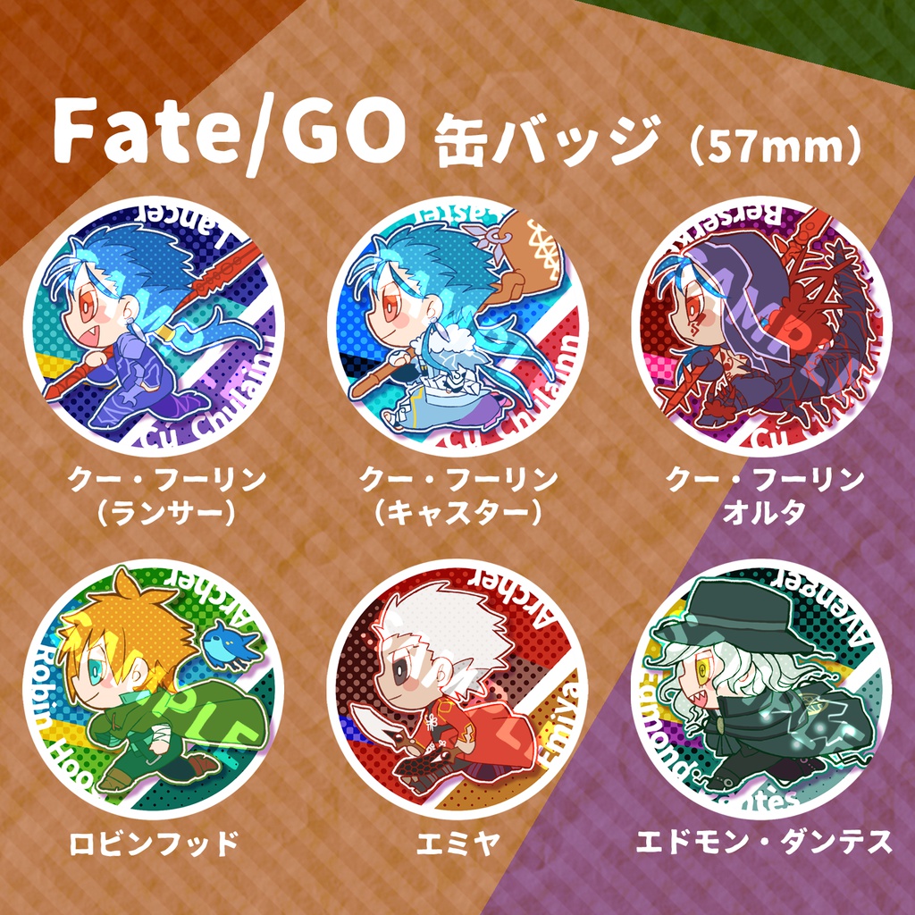 Fate/GrandOrder 缶バッジ(57mm)
