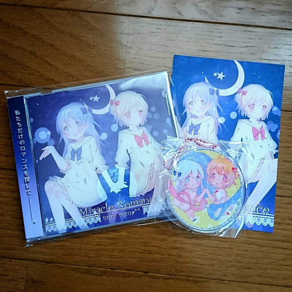 Miracle Romance + mira roma**アクリルキーホルダー セット【サイン入りポストカード付】