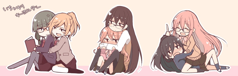 いちゃゆりキーホルダー 3種セット