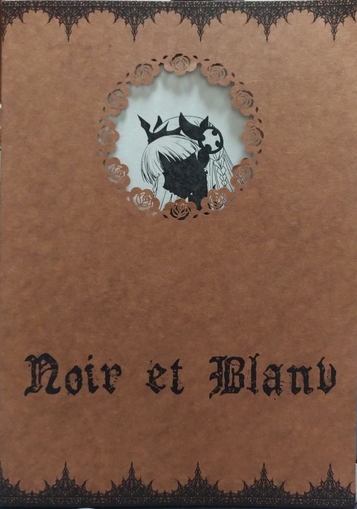Noir et Blanc
