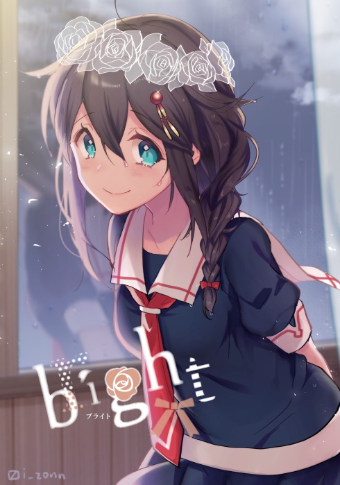【艦これイラスト本】bright