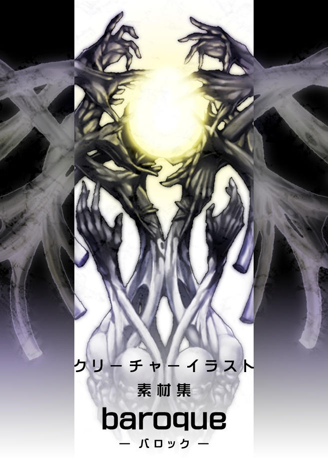 イラスト素材集-baroque-