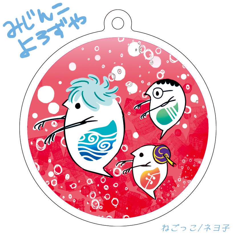 【 銀魂 】 万事屋アクリルキーホルダー 【 アクキー 】