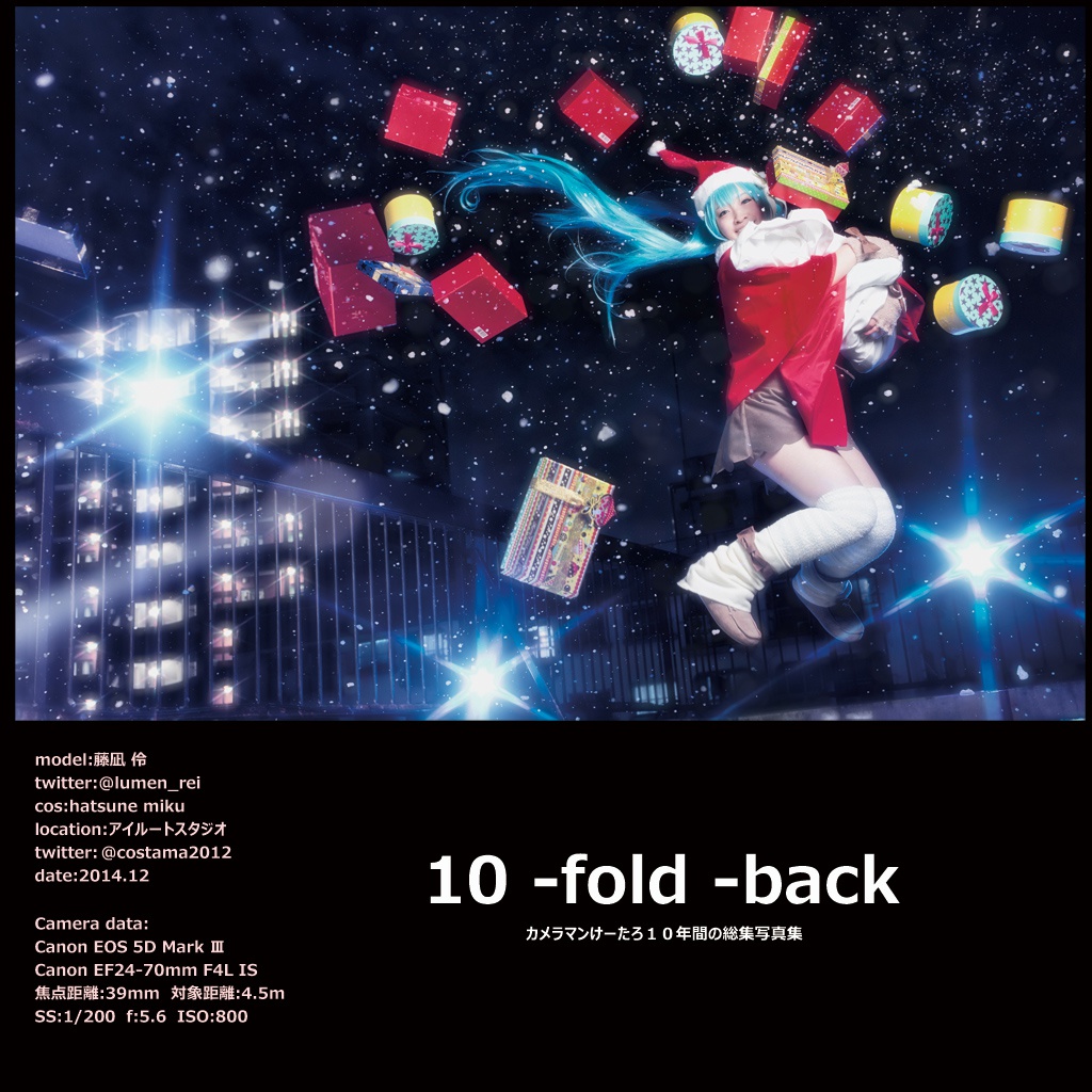 10 -fold -back