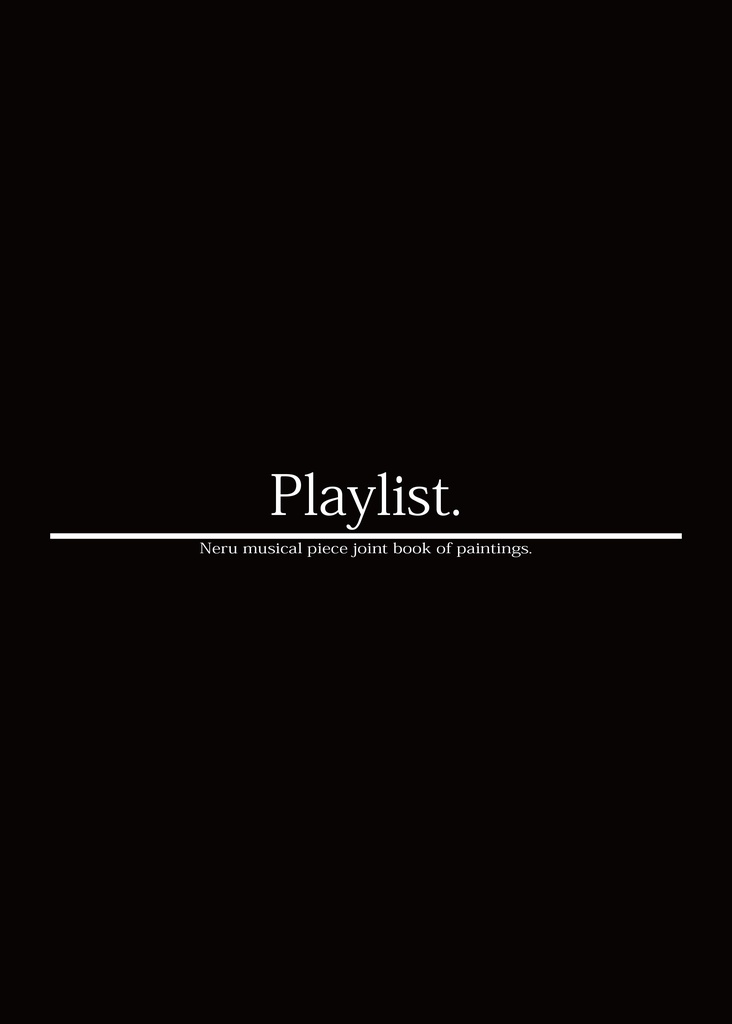 Neru楽曲合同画集「Plaiylist.」