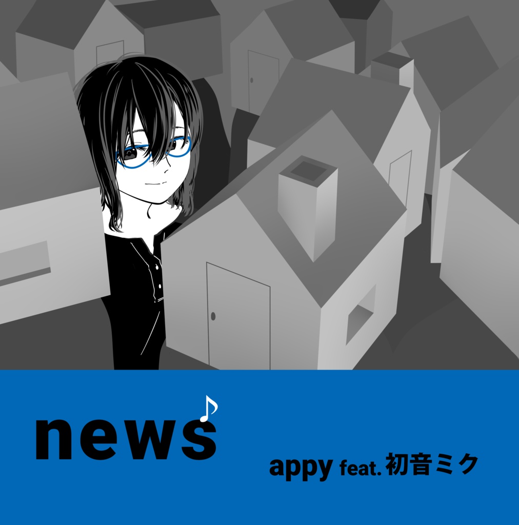 news ダウンロード版