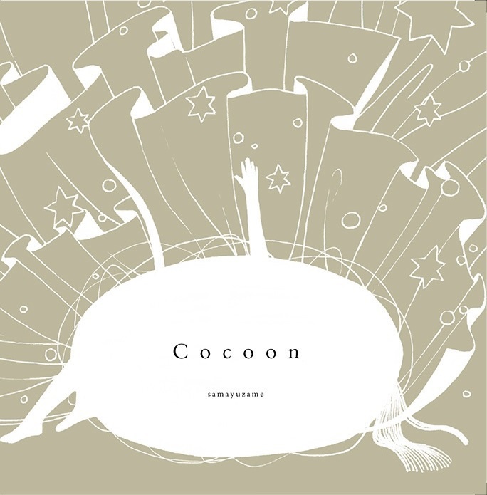 Cocoon