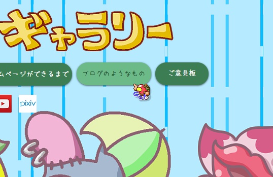マルムくんカーソル