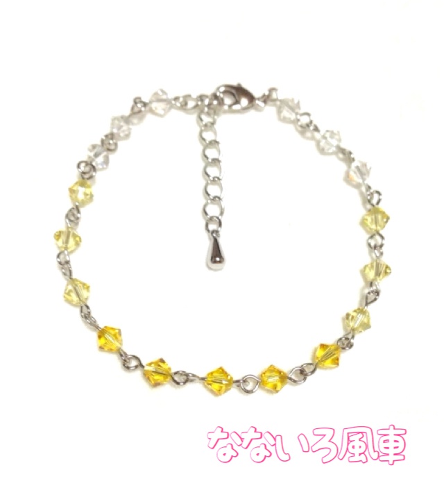 【黄】グラデーションブレスレット