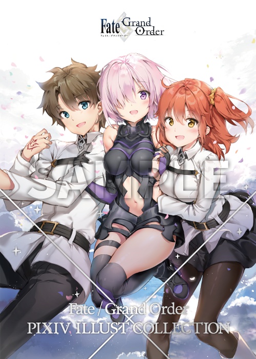 Fate/Grand Order×pixiv illust collection