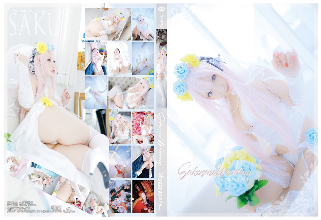 SakusoniWedding