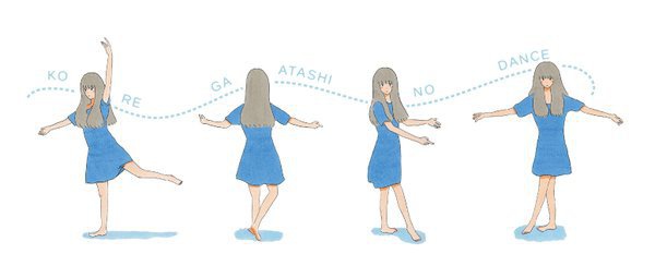 これがあたしのダンスマグカップ
