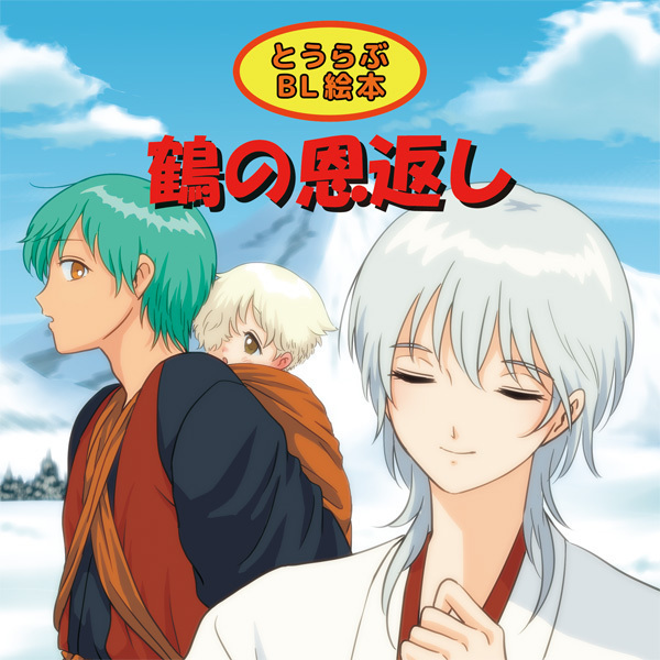 【不正ランキング操作問題】新・小説家になろう3736【相互評価クラスタ・複垢ポイント水増し】 	YouTube動画>1本 ->画像>88枚 