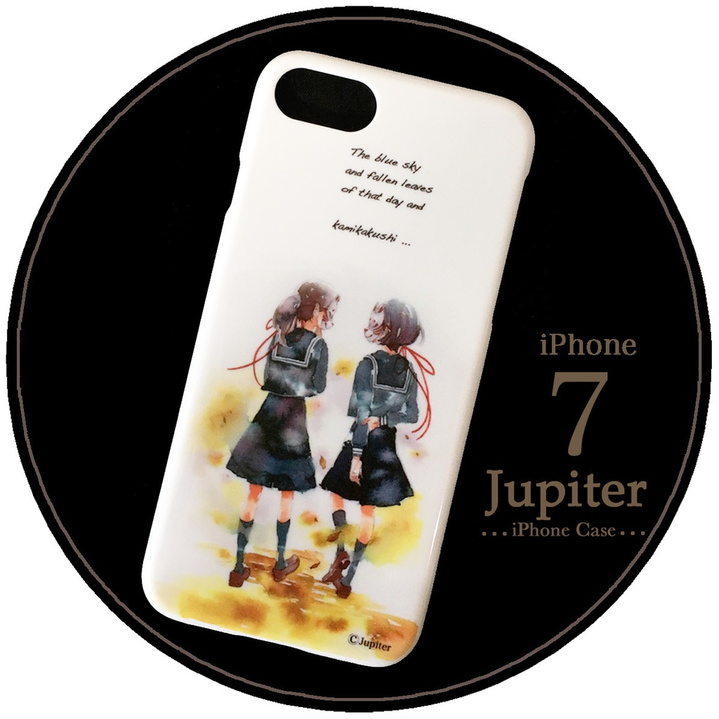 【iPhone7】ハードケース/並木道