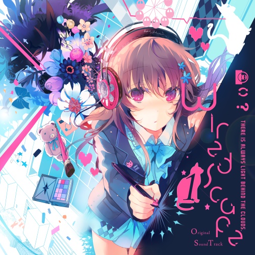 Wiredscape OST:1