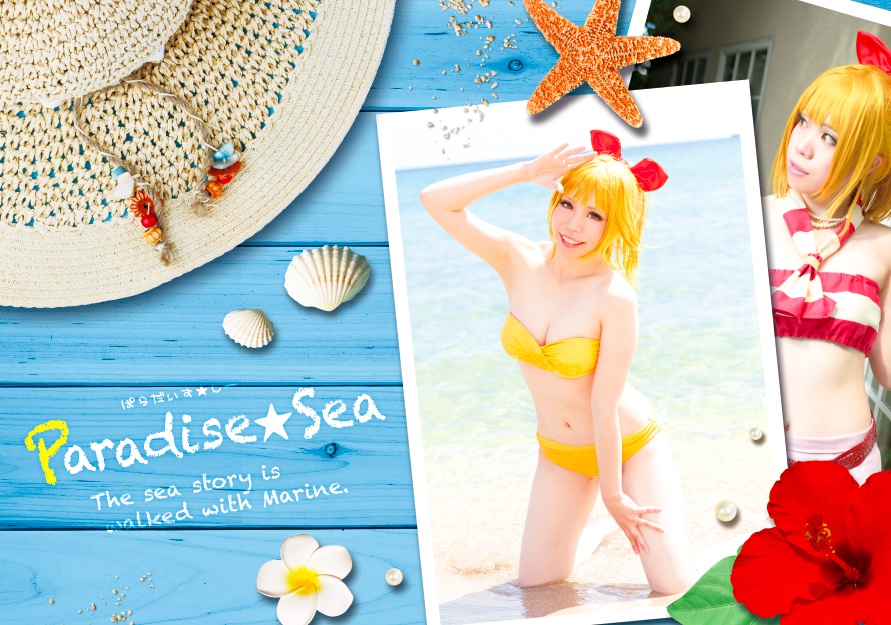 Paradise★Sea