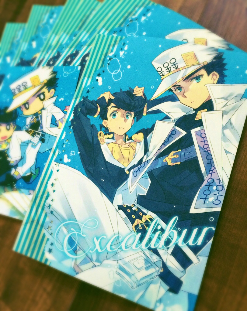 DL版:Excalibur