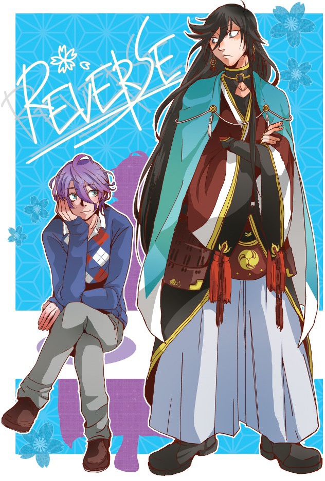 REVERSE