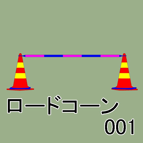 【クリップスタジオ】工事現場3D素材セット