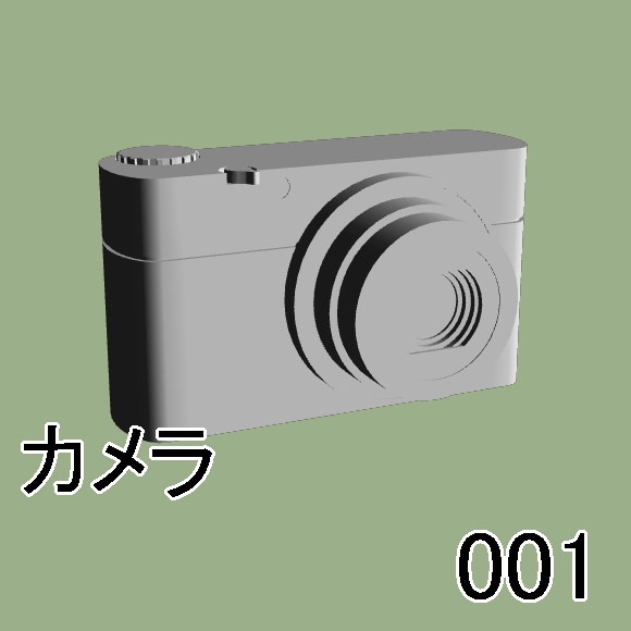 【クリップスタジオ】カメラ3D素材セット