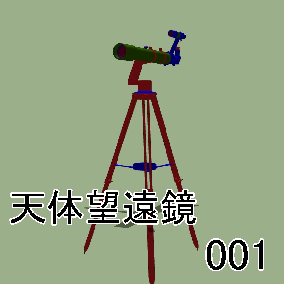 【クリップスタジオ】宇宙系素材セット