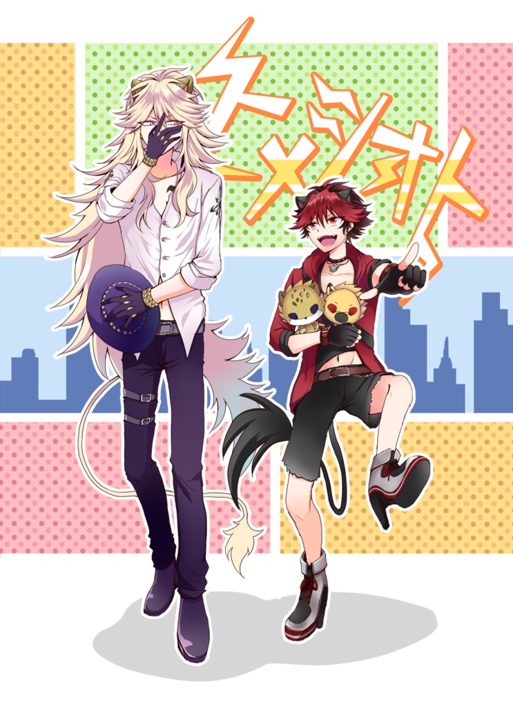 ヒメシオト