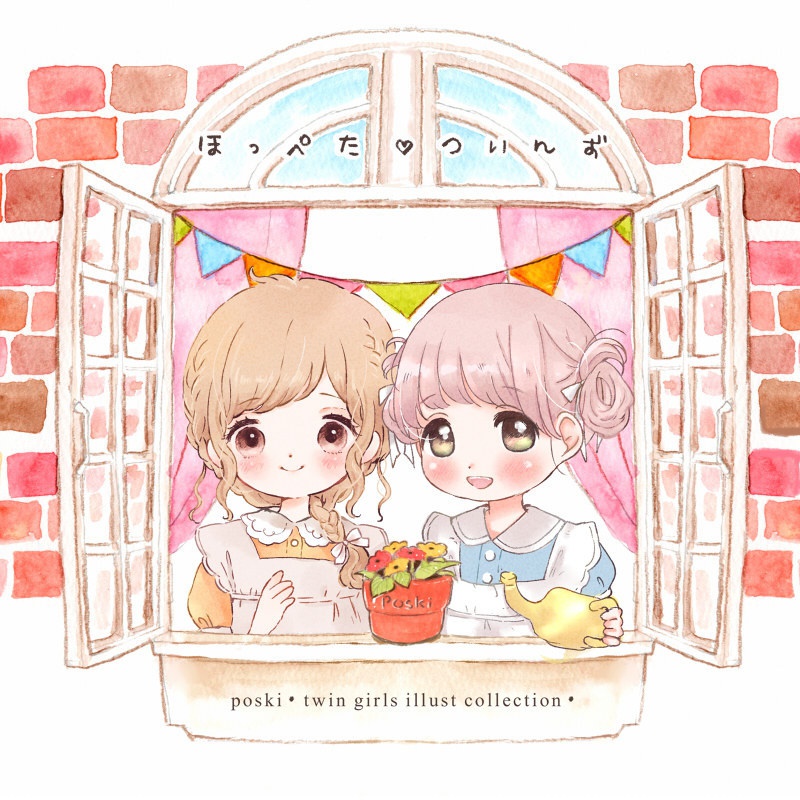 ほっぺた♡ついんず