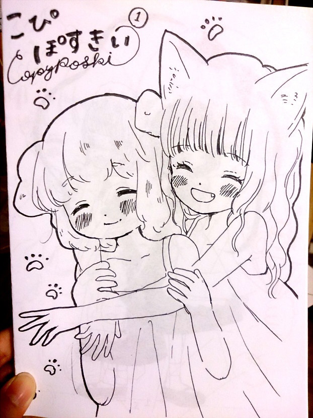 こぴぽすきい①