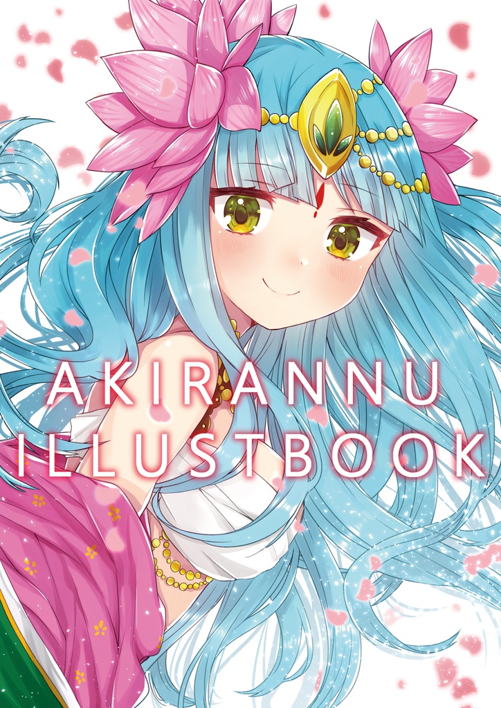 AKIRANNU ILLUSTBOOK