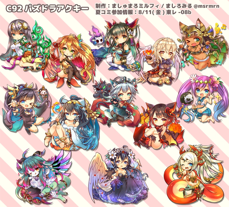 C92パズドラアクリルキーホルダー