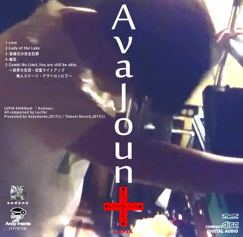 LUPIA商品 音楽CD,ライブDVD