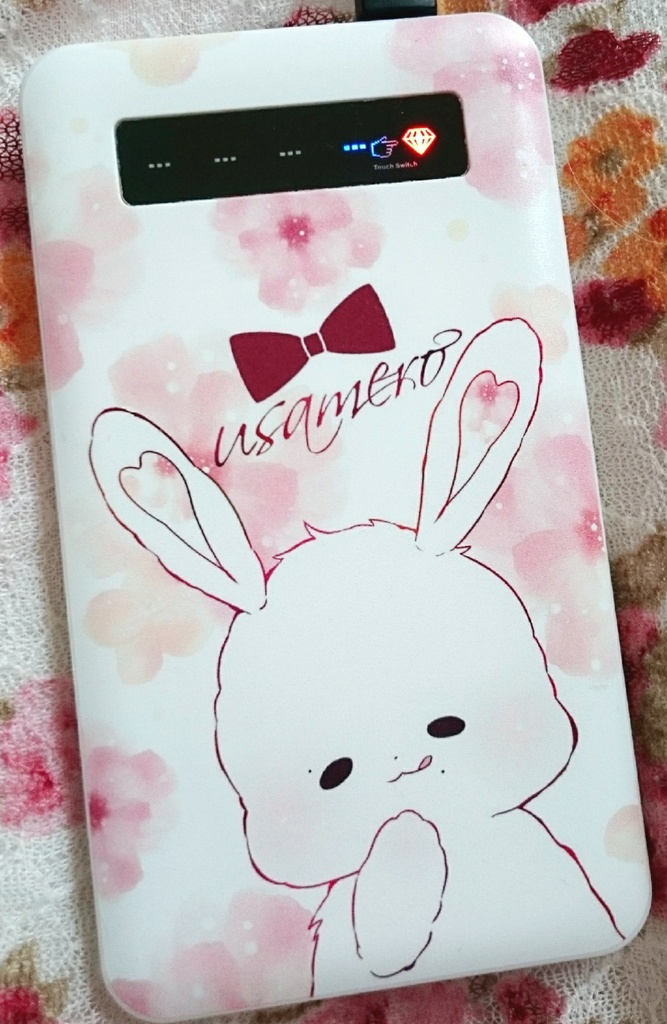 うさめろさん♡モバイルバッテリー
