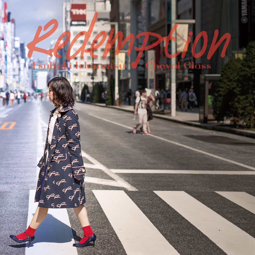 Redemption