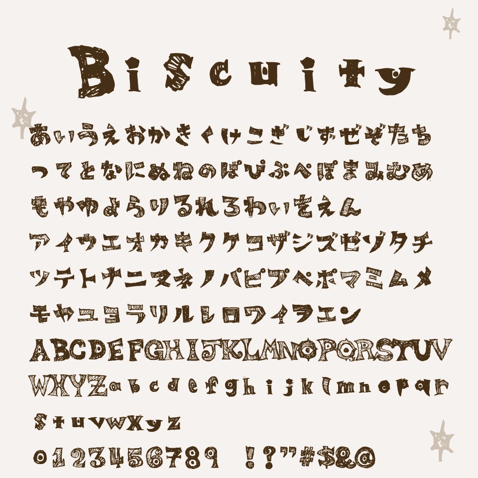 Biscuity