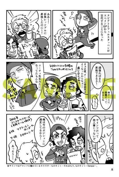 20151230f1sample_2.jpg