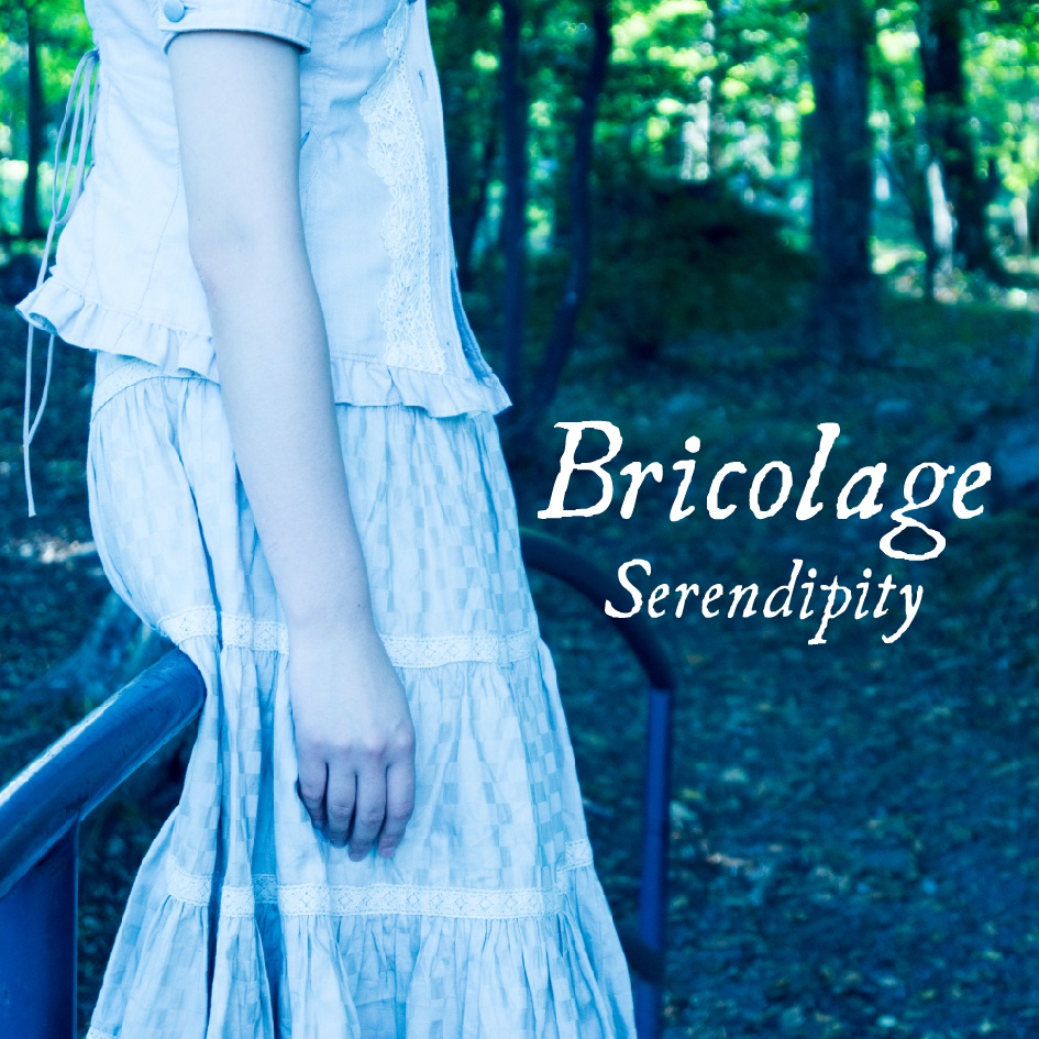 Bricolage
