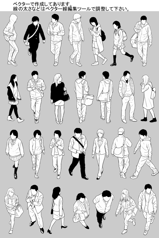 秋冬用モブ(フカン)その2【17.8.8 更新】