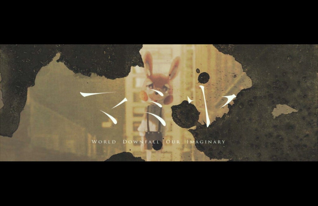 マミヤ -FallDown-